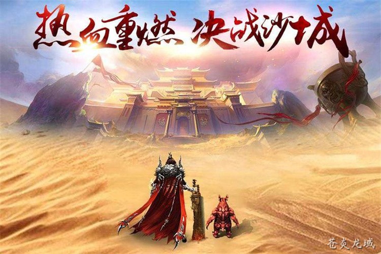 法神降临：传奇法师的职业史诗与经典战役