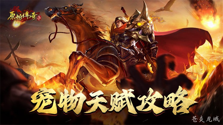 战法道三职业开荒指南:传奇私服中如何走好前中期路线