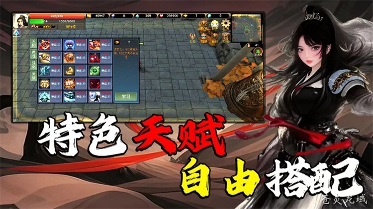 传奇私服战法道职业选择指南：从入门到精通