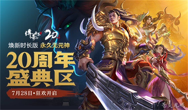 传奇战法道三职业定位与成长解析