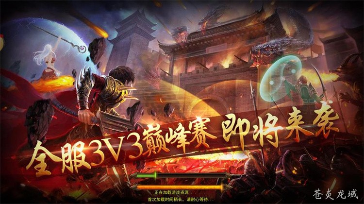 传奇术语百科：攻沙、打宝与行会战核心词汇